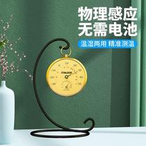 German Fine Work Indoor Thermometer Home Precision Wall-mounted Creative Pendulum Baby Room Dry Wet Thermometer High Precision