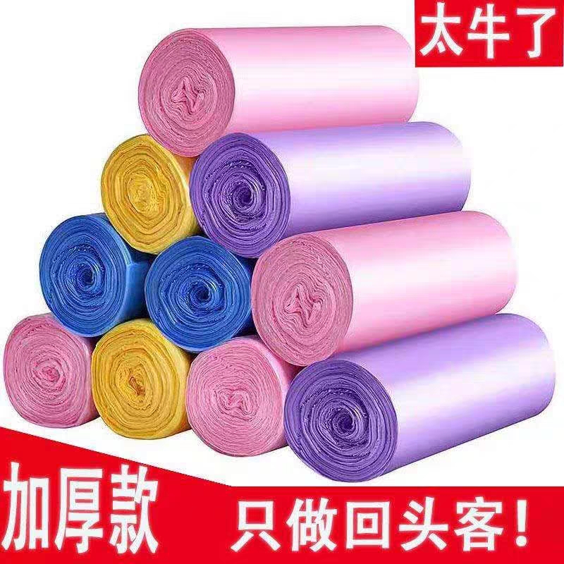 平口垃圾袋手提式家用加厚办公室用大号实惠装背心厨房黑色塑料袋