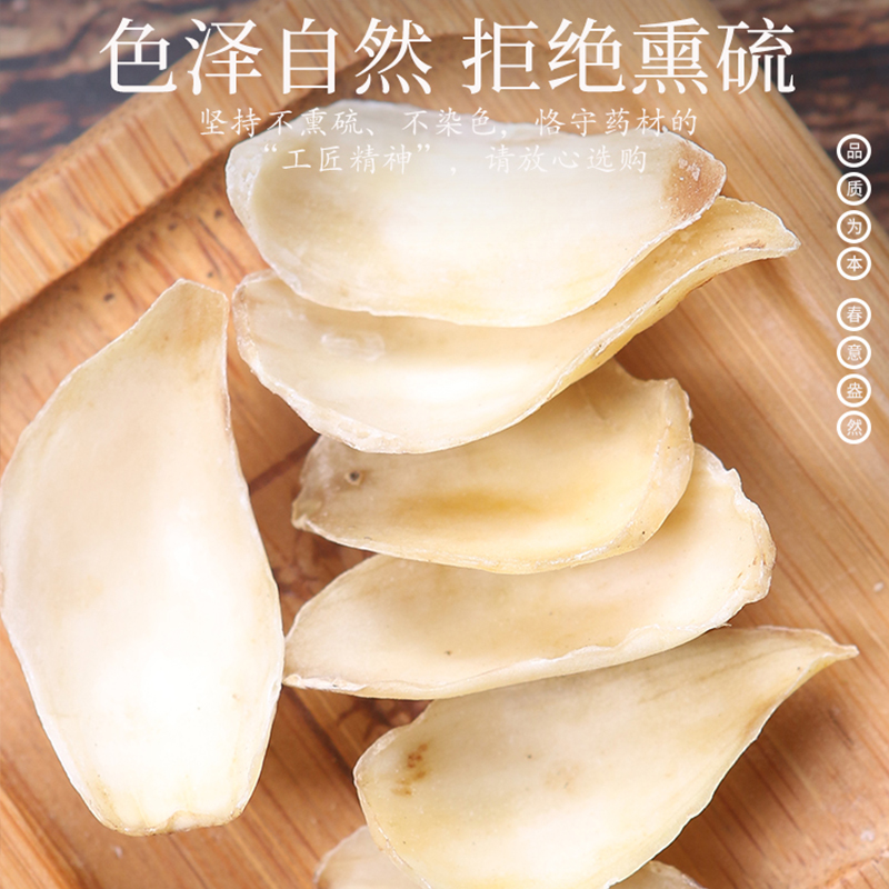 麦冬贝母百合茶组合中药材正品泡水喝川麦冬浙贝母百合干组合原料