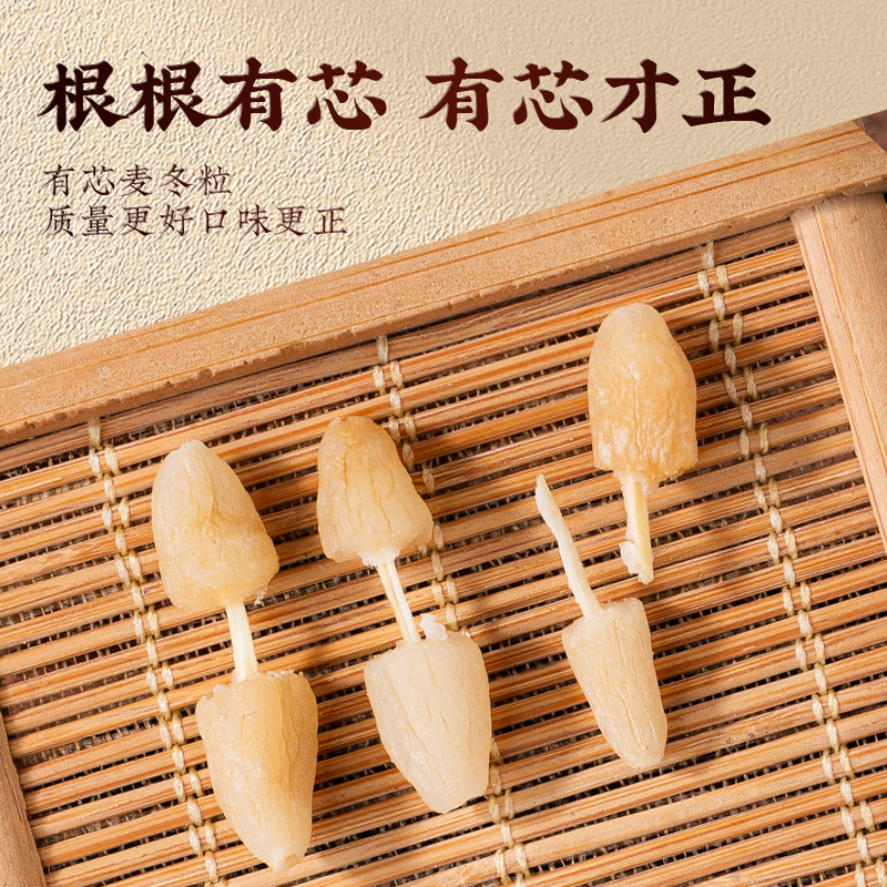 麦冬贝母百合茶组合中药材正品泡水喝川麦冬浙贝母百合干组合原料