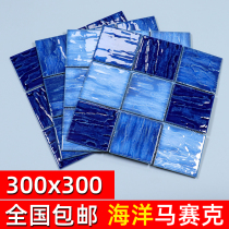 Ceramic Cave Stone Swimming Pool Mosaic Tiles Imitation Marble Warm Spring Water Pool Bubble Pool Exclusive Wall Tiles Nine Miyako