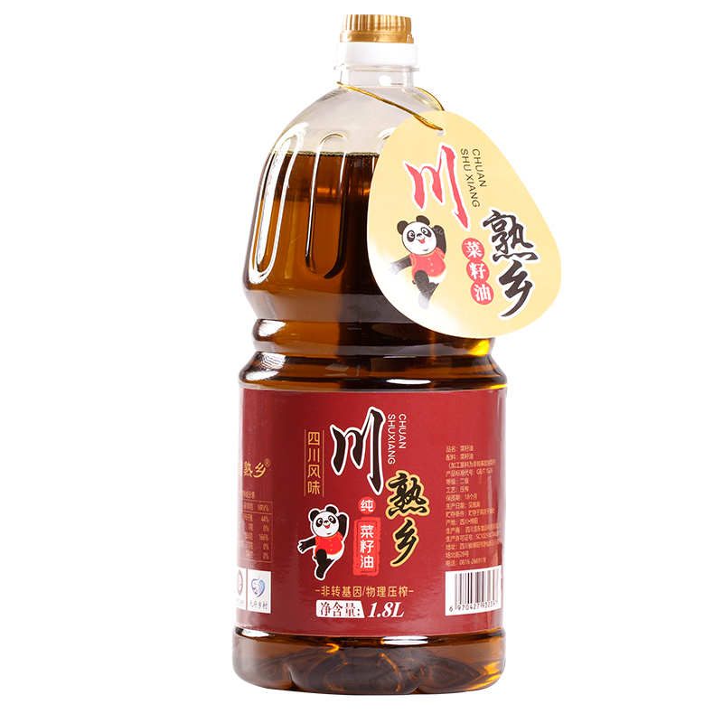 川熟乡四川纯正宗菜籽油食用油植物非转基因农家用压榨小桶1.8L瓶