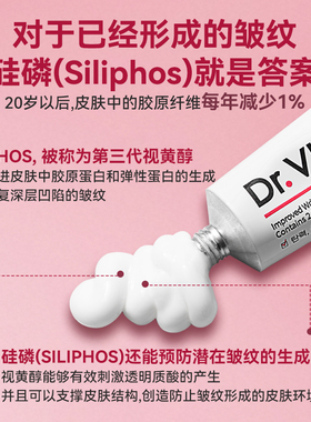 DR.VITA微囊维A驻颜霜紧致抗皱面霜A醇面霜韩国原装进口正品30ml