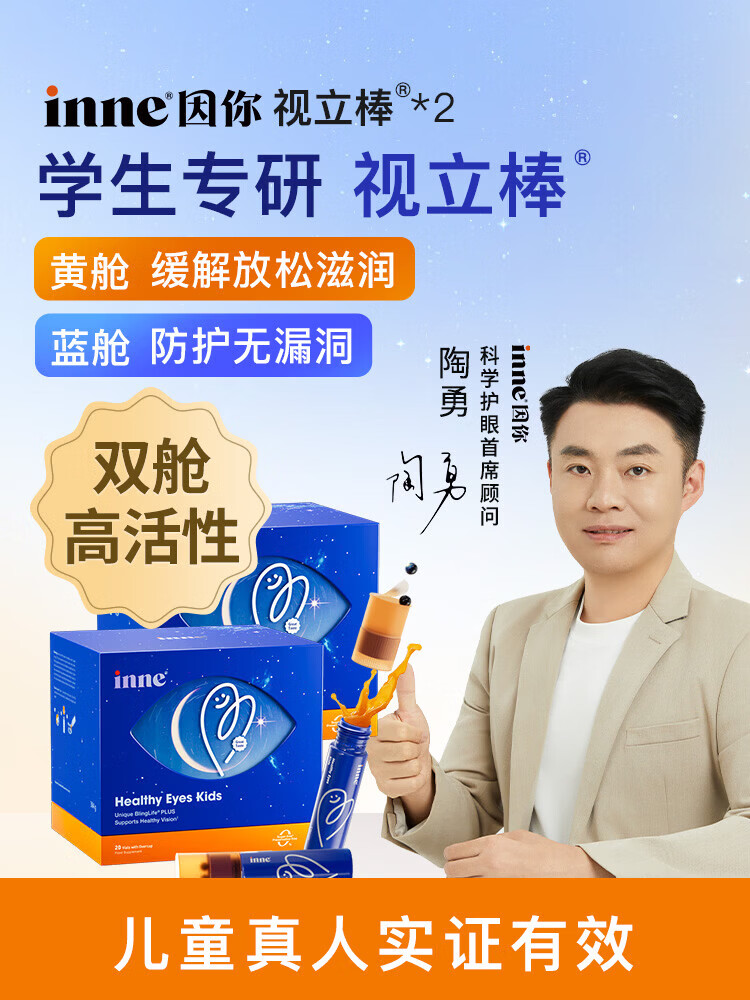图 2