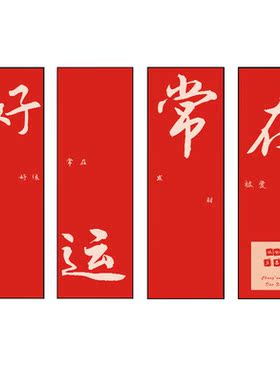 网红春节龙客寓意好年装饰画好运常在厅壁画中国风沙发背景墙挂画