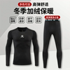 Kalmei tights sports long-sleeved fleece training clothes