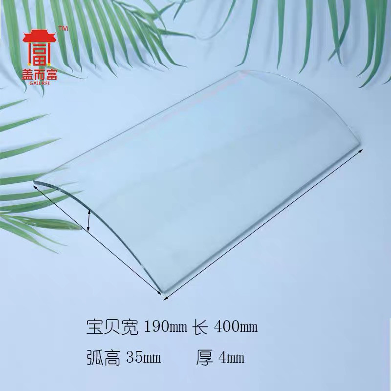 高分子有机玻璃亮瓦琉璃瓦专用采光透明屋顶阳光房塑料板钢化玻璃,淘宝优惠券,粉丝福利购,淘宝优惠卷