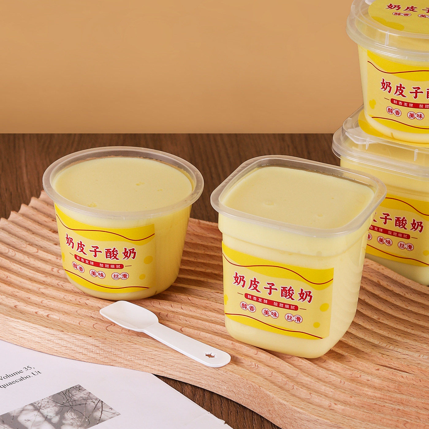 奶皮子酸奶包装盒一次性塑料慕斯布丁杯椰奶冻双皮奶甜品打包盒子,淘宝优惠券,粉丝福利购,淘宝优惠卷