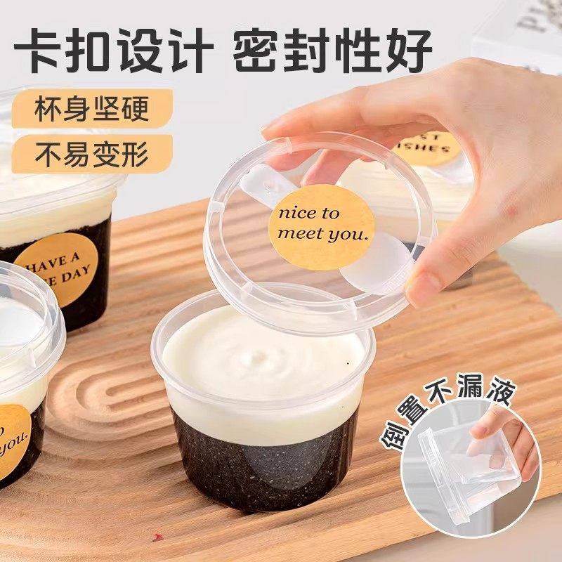 黑芝麻炖奶碗耐高温一次性布丁杯子双皮奶专用杯食品级模具带盖子,淘宝优惠券,粉丝福利购,淘宝优惠卷