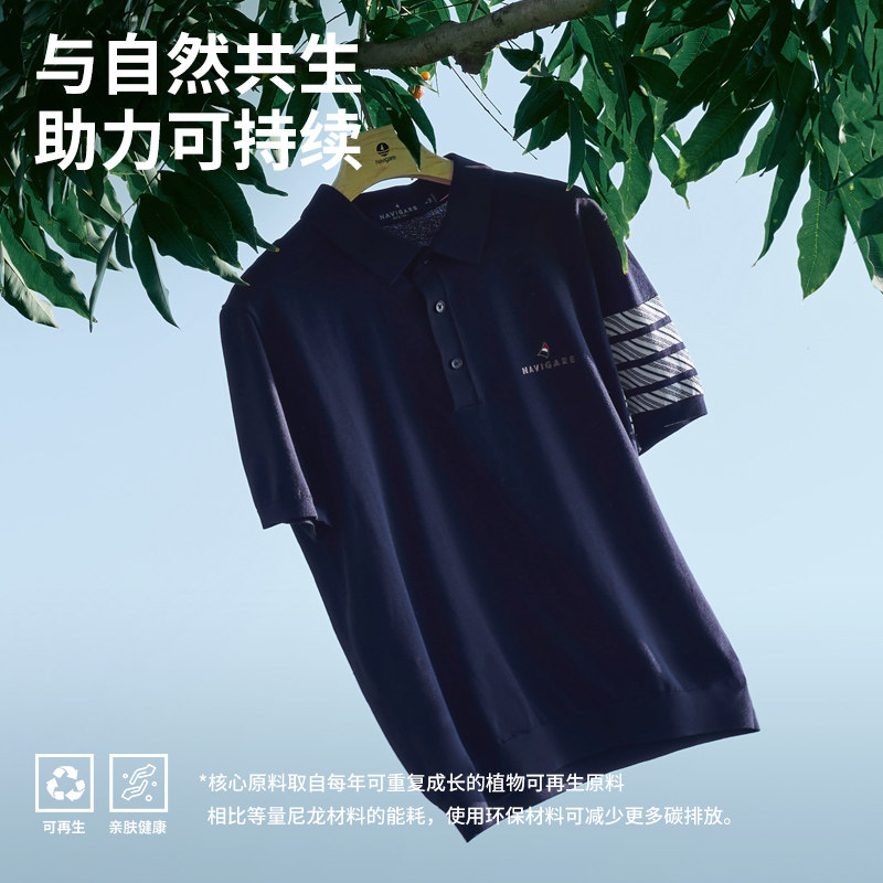 【冰丝】Navigare意大利小帆船灰色针织polo衫男短袖休闲翻领T恤 衫针实拍商品图