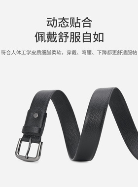 Navigare意大利小帆船合金针扣牛皮皮带男黑色商务休闲百搭腰带