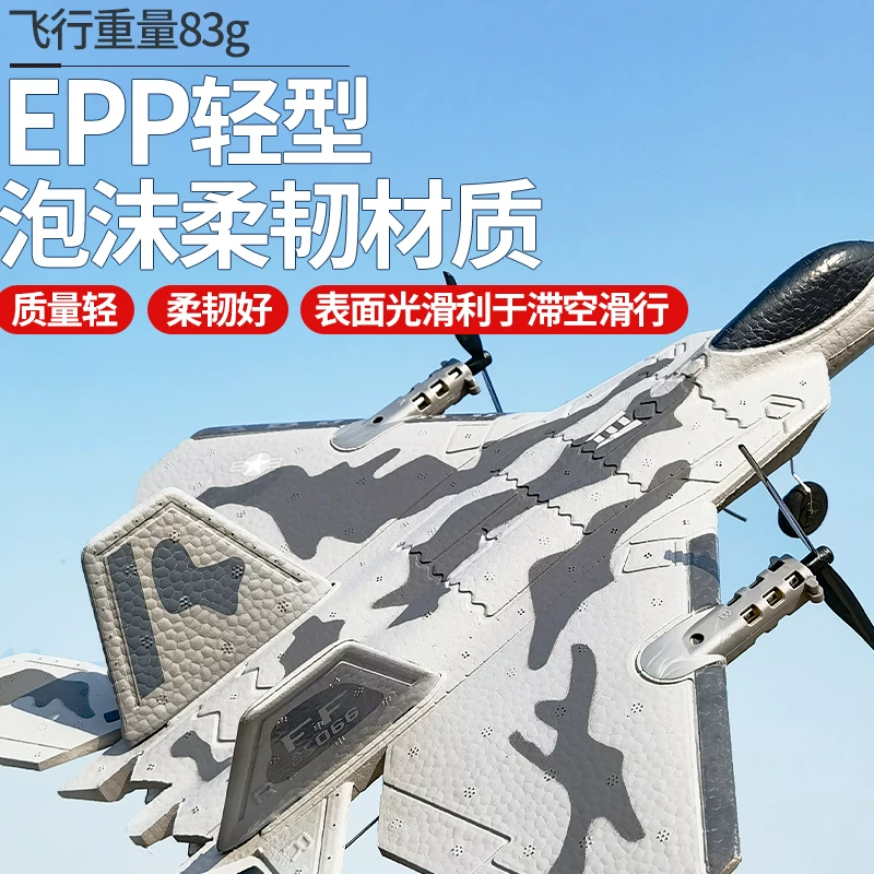Professional drone, glider with fixed wing, fighter for boys, toy, 3D