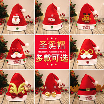 Christmas hat children adult Santa Claus hat antlers posing for a photo headwear Christmas decorations 3088