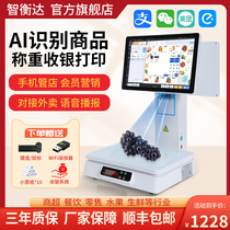 Zhihengda AI Intelligent Identification Weighing Cashier All-in-one Machine Is Raw Fresh Fruit Vegetable Automatic Recognition Weighing Supermarket Cooked Food Retail Snack Cashing Machine Touch Screen Sweep Code Ordering and Dining Cashier System
