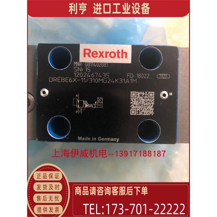 R901439036 VT-MSPA1-22/F5/000/000力士乐比例放大器控制产【议 - 图1