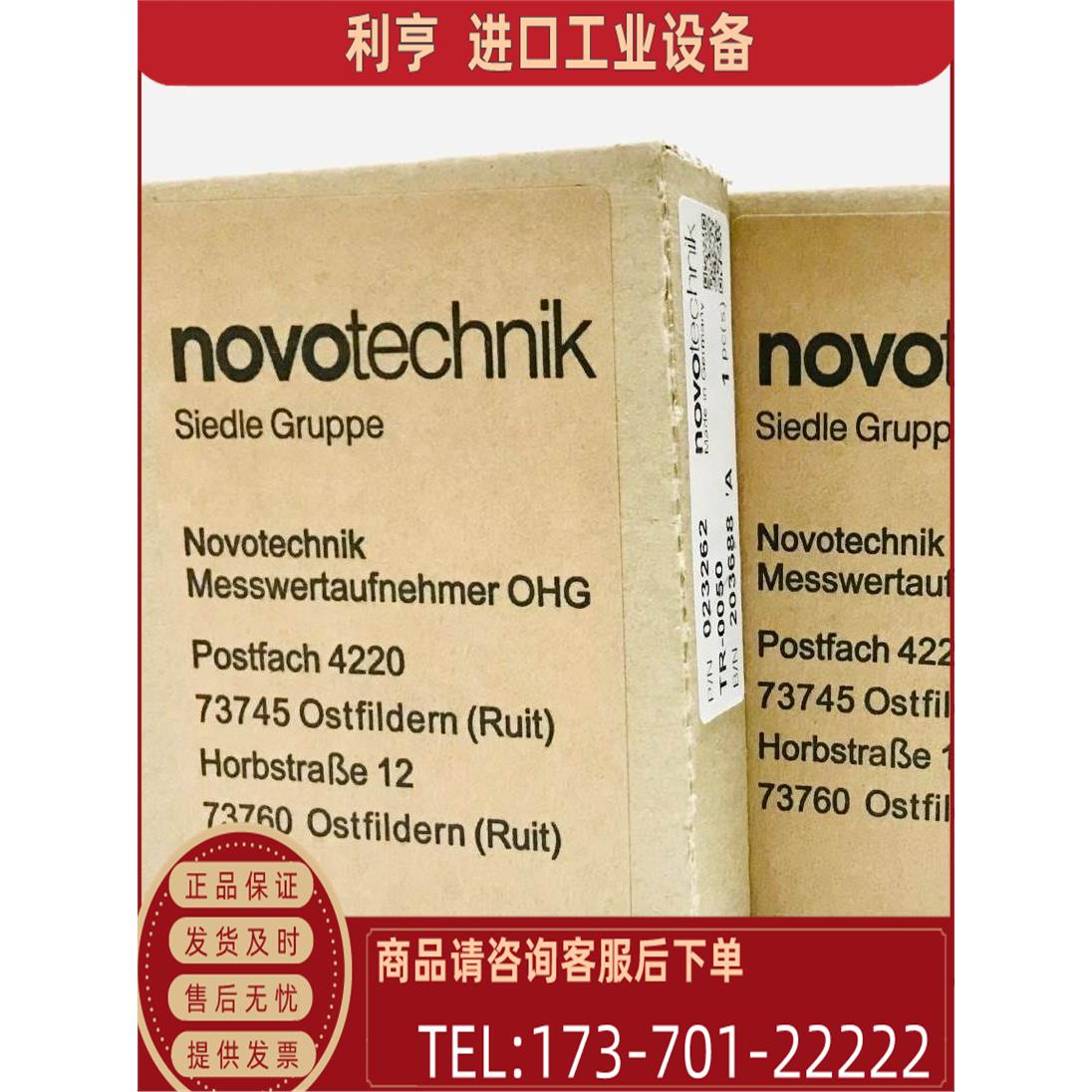 NOVO TEX-0050-415-002-202 TEX-0200-411-002-302【议价】 - 图0