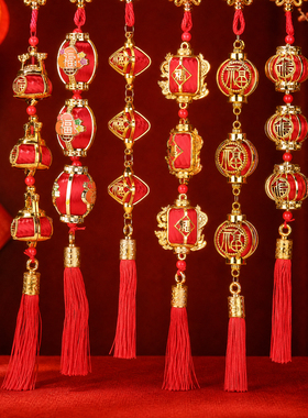 春节福灯笼三连串挂件福字红灯笼