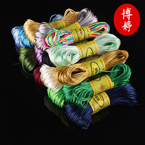 7号线20米编织绳手工diy编织线手链绳红绳项链吊坠挂绳中国结线材 - 图1