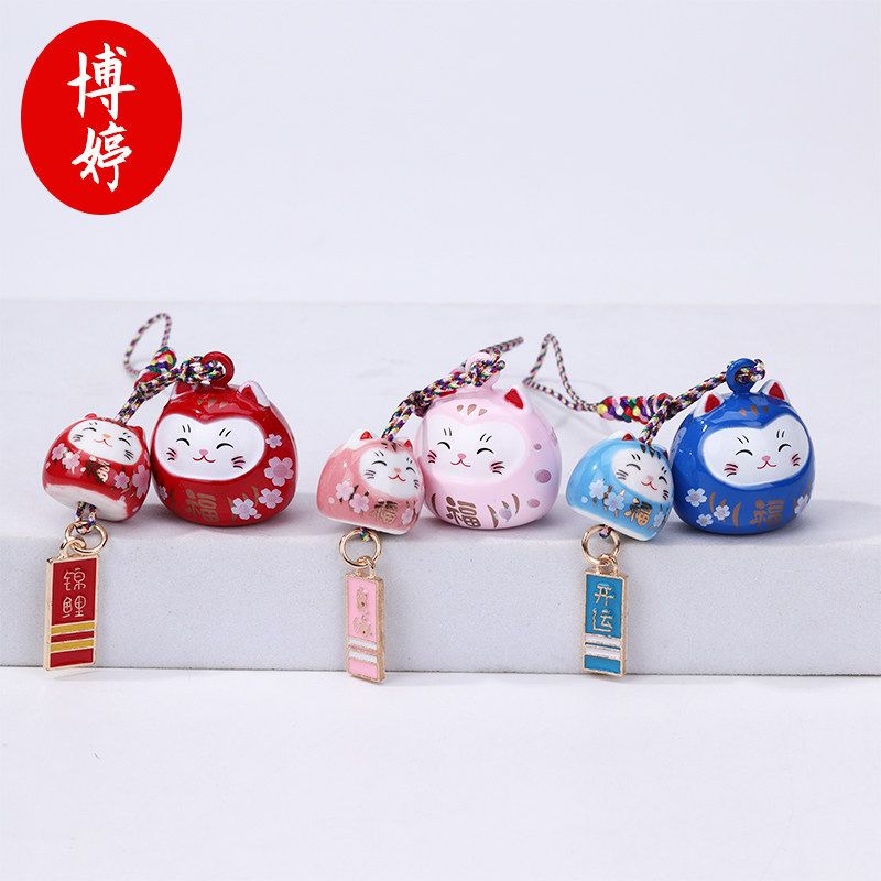 水音铃铛招财猫手机挂件 和风可爱钥匙扣包包挂件精致礼物送闺蜜,淘宝优惠券,粉丝福利购,淘宝优惠卷