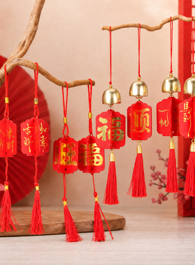 立体木质许愿牌新年风铃挂件组合