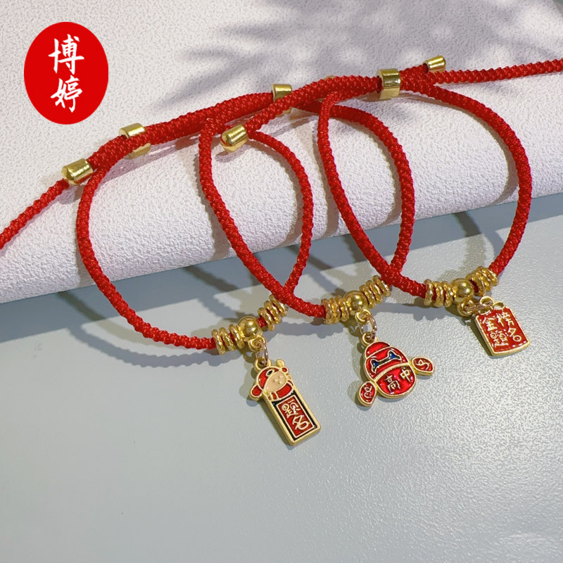 金榜题名盘缠手绳手链 2025新款diy手工编织成人五彩好运红绳饰品,淘宝优惠券,粉丝福利购,淘宝优惠卷