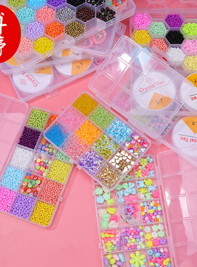 博婷儿童玻璃米珠diy串珠