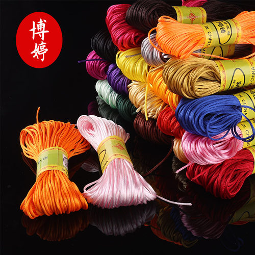 7号线20米编织绳手工diy编织线手链绳红绳项链吊坠挂绳中国结线材 - 图0