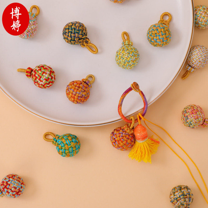 纯手工编织渐变锦绣玲珑转运球吊坠 diy包包手机壳钥匙扣古风挂件,淘宝优惠券,粉丝福利购,淘宝优惠卷