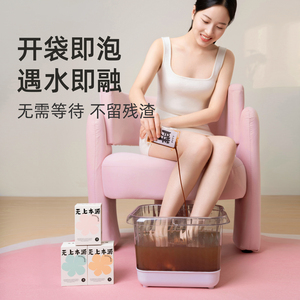 【拍3单】无上本源草本足浴包