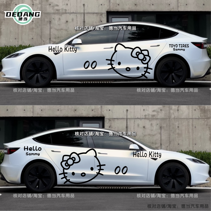 适用特斯拉Model 3车贴纸车身两侧凯蒂猫创意卡通可爱装饰贴焕新3 - 图2