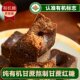 Yunnan authentic organic brown sugar is naturally brewed without any additives