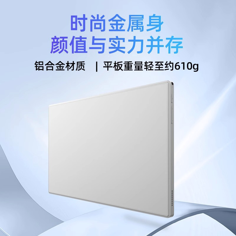 【官方正品】EZpad V10 windows平板电脑二合一带键盘2023新款11商务办公专用华为win10英寸迷你笔记本上网本-图1