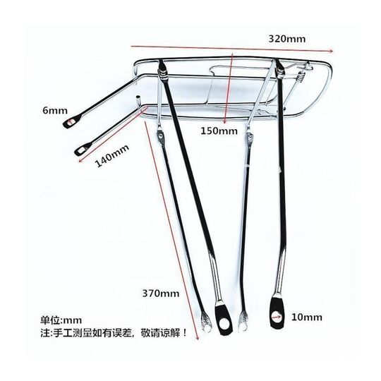 自行车后衣架 可带人货架1.3实心自行车后货架24寸淑女车尾架