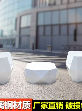 玻璃钢创意切面桌椅子摆设 户外室内商场办公楼几何休闲座椅摆件