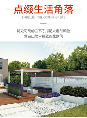 白石子鱼缸庭院造景摆件w鹅卵石多肉铺面小石子装饰雨花石