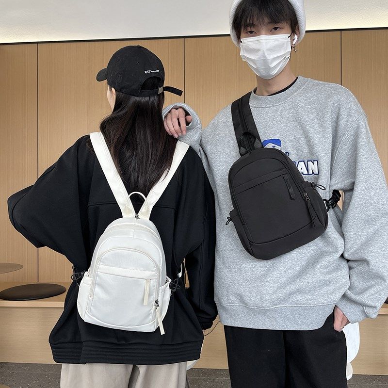 男士商务休闲轻便多功能胸包户外运动迷你小号双肩包防水小背包女,淘宝优惠券,粉丝福利购,淘宝优惠卷