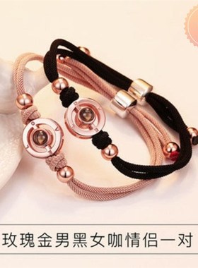 情侣手链一对感应震动情侣手环感应网红情侣感应手链爱的记忆手绳