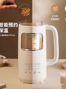 2025新款破壁机家用便捷全自z动柔声静音无渣多功能小型榨汁豆浆