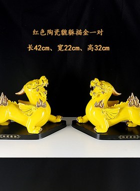 陶瓷貔貅摆件招财聚财一对客厅电视柜补角摆设办公室乔迁开业礼品