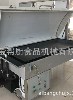 供应馒头锅f贴机烤馍机锅贴烤馍机 烤馍机锅贴机