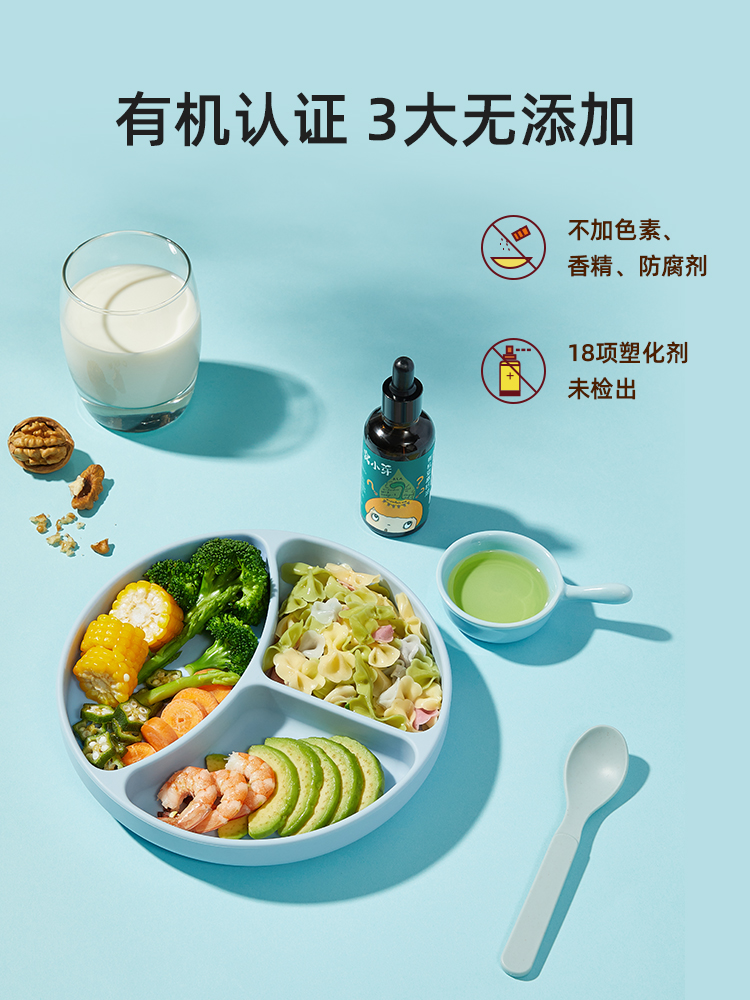 窝小芽有机核桃油牛油果亚麻籽食用送婴儿幼儿童宝宝专用辅食食谱-图1