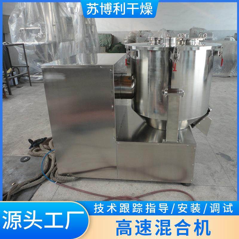 不锈钢锥形螺带卧式混合机无重力混合机食品用锥型双螺杆混合机,淘宝优惠券,粉丝福利购,淘宝优惠卷