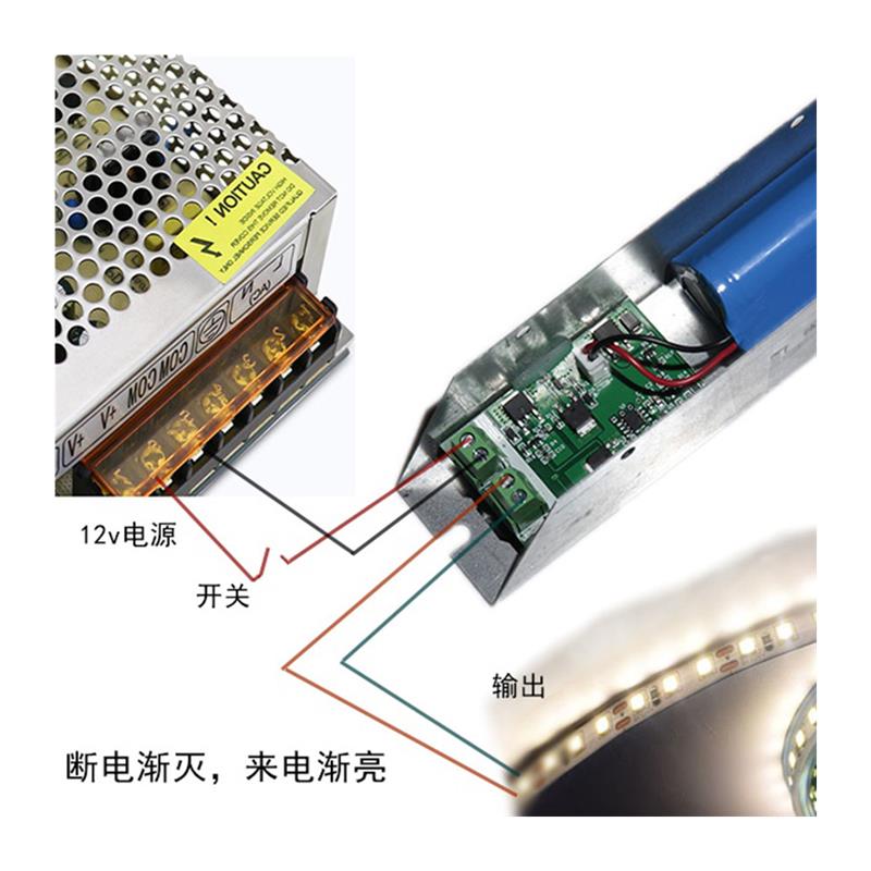 开灯渐亮 LED关灯渐暗渐变呼吸灯开关 12-24v无极调光氛围灯模块