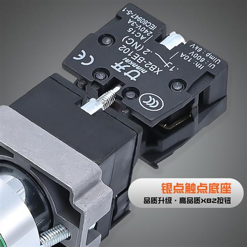 带灯旋钮开关XB2-BK12361二档三档自锁 be101C102 常开24V 220V绿 - 图1