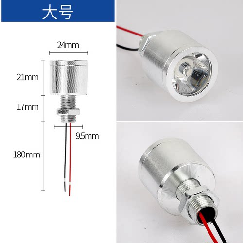 LED灯珠迷你小射灯聚光灯低压12VLED灯5V灯源恒压LED24V明装射灯 - 图2
