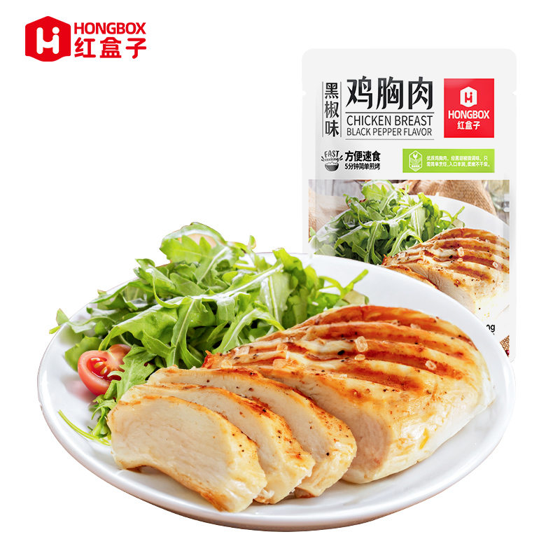 红盒子黑椒鸡胸肉