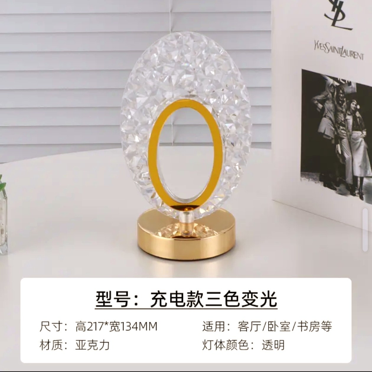 星星月亮充电触控式小夜灯台灯跨境现代简约节日装饰水晶台灯