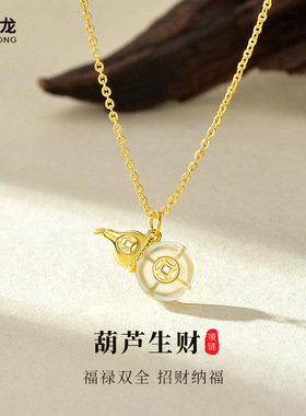 葫芦生财天然玉髓项链女S925纯银