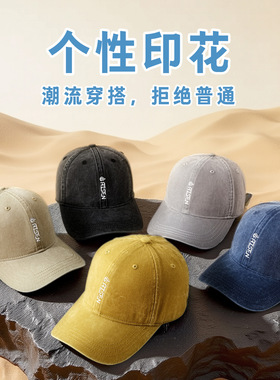 秋冬复古鸭舌帽女软顶大头围宽帽