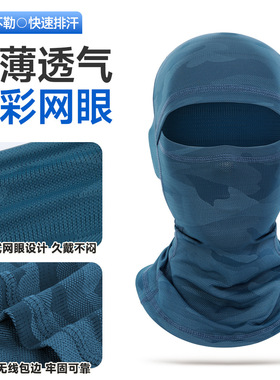 2件夏季遮阳运动户外骑行机车头